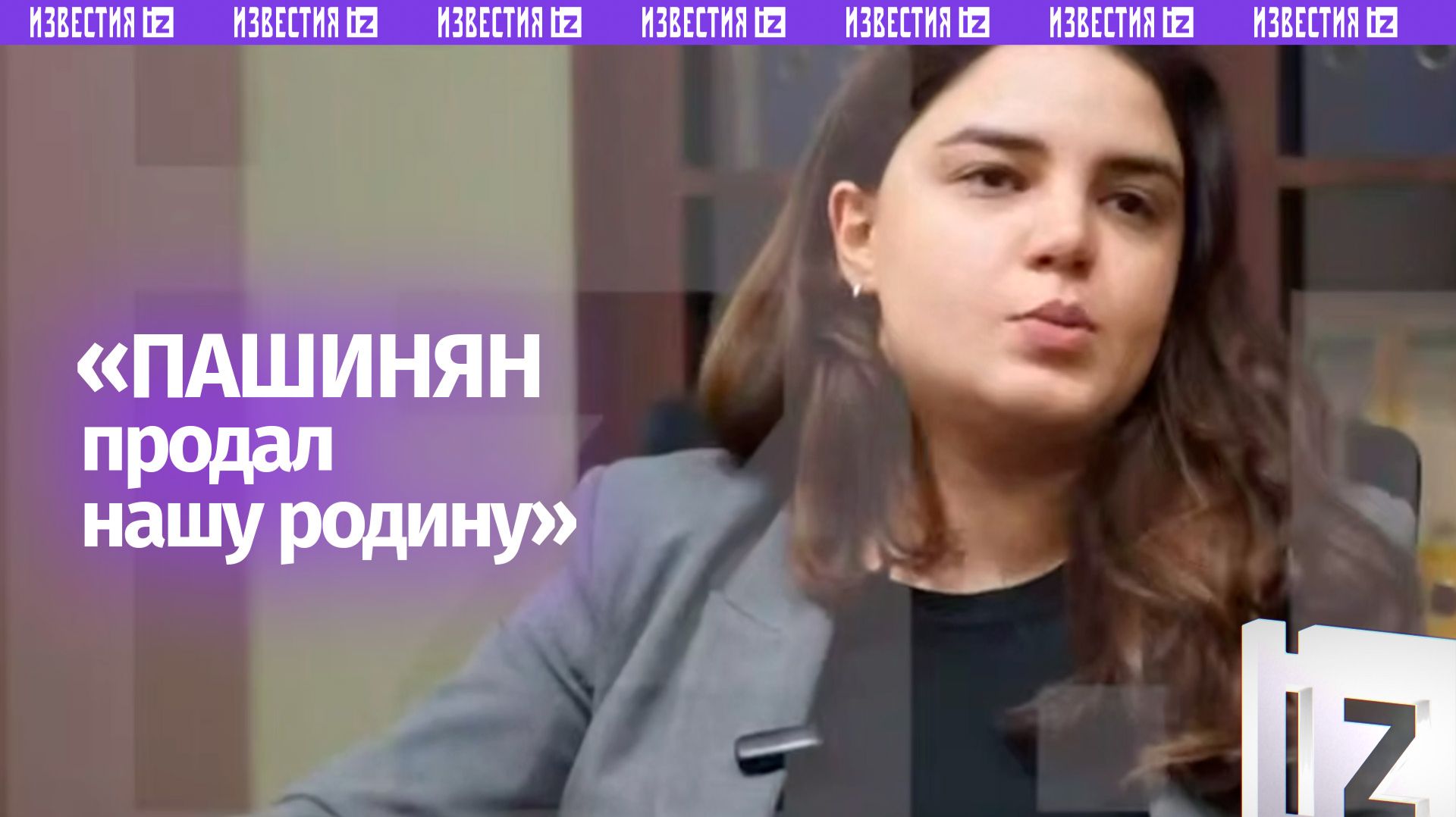 Дочь выступившей против премьера Армении женщины рассказала о причинах ее поступка