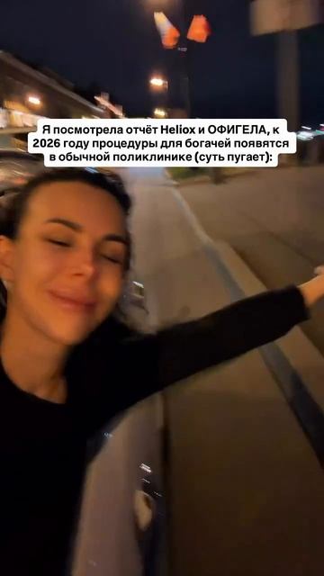 Читай описание👇🏻