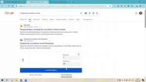 Итоги онлайн-акции Вместе мы - большая семья! 2026