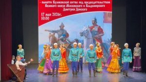 «Ожерелье» (19 чел.) Гран-При фестиваля 1.«Ой, в Таганроге»; «Уж, как в Галиче горка крута»