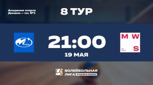 8 тур | АО НТЦ «Модуль» - MTS WEB SERVICES | Сатурн
