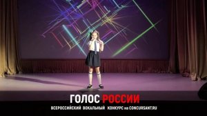 «Девчачий чат». Климова Злата –  «ГОЛОС РОССИИ»