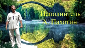 Вечер при свечах...