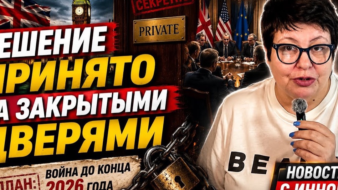 Киеву дали новый приказ? Война вместо переговоров. #новости #украина #россия