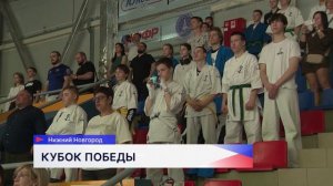 Кубок Победы по Кудо памяти кавалера орденов Мужества Дмитрия Клюквина состоялся в Нижнем Новгороде