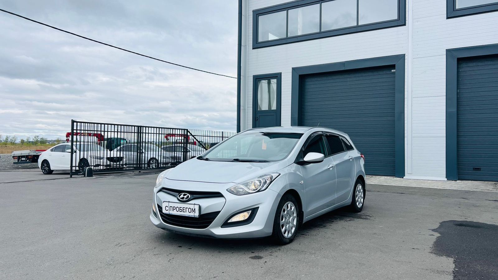 Hyundai I30, 2014 год