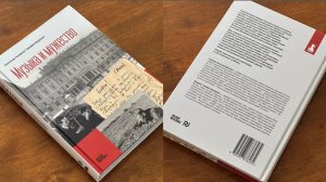 Презентация исследования.Музыка и мужество.