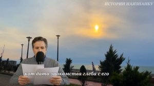 Беременная ЗЕЧКА столкнулась с БОГАЧЕМ бредя по КЛАДБИЩУ. А подняв его КОШЕЛЕК,
