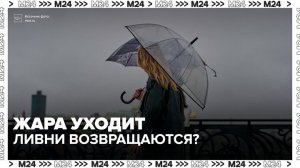 Холодный атмосферный фронт надвигается на Москву - Москва 24