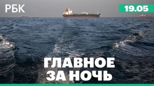 Путин обратился к китайскому народу в преддверии визита в КНР. Трамп отложил удары по Ирану