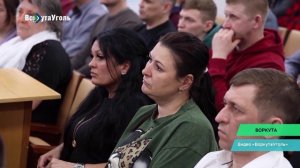 Дмитрий Братыненко поручил взять под защиту сотрудников «ВоркутаУголь»