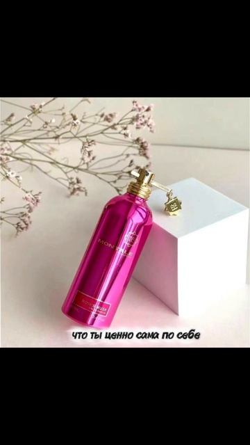 Эквивалент аромата ROSES MUSK, Essens он #158 смотреть онлайн