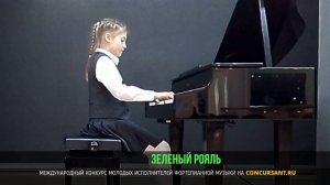 М.Клементи - Сонатина №2, Ф.Бургмюллер - Этюд №18. Клеандрова Елизавета – «ЗЕЛЁНЫЙ РОЯЛЬ»