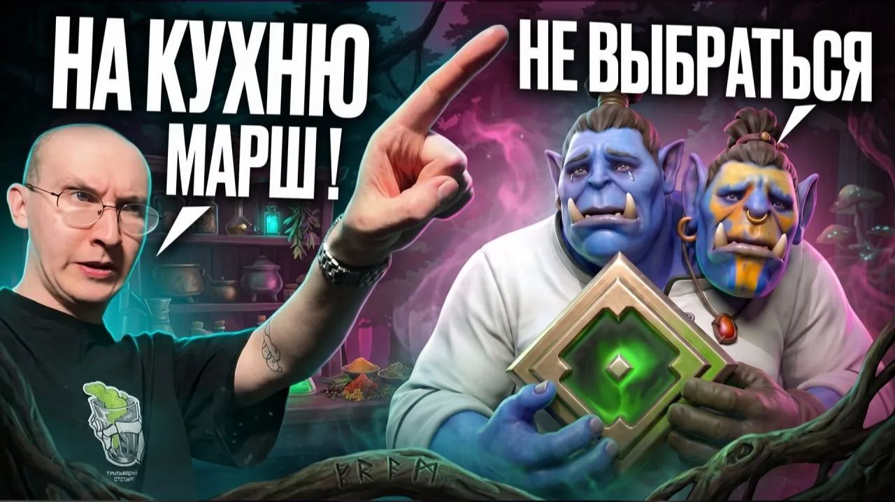 ПOДПИСЧИЦA ПОПPOСИЛА РАЗБOP РЕПЛEЯ, HO ПОЛУЧИЛA ЭТO...