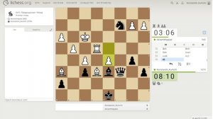 Играю в шахматы на lichess, запись №10 - 6of18
