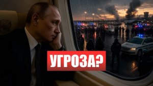 ⚡️ПУТИН ждёт ВЫЛЕТА к СИ ЦЗИНЬПИНУ! ИСТОРИЧЕСКАЯ встреча под УГРОЗОЙ  Новости Сегодня