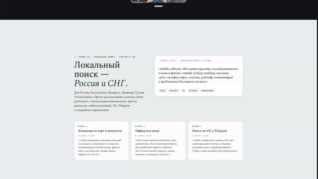 Приложение O-Key AI, обновления от 20.05.26 г. CEO O-Key AI Евгений Якубовский_18,05.26 г. Часть 2