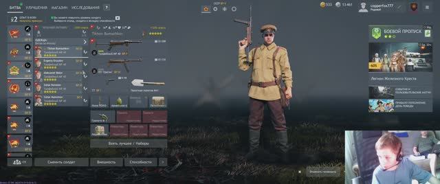 Enlisted за #СССР Партизанский отряд на тракторном заводе