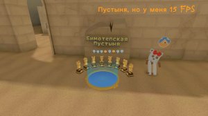 😱 SBA, НО У МЕНЯ 15 FPS 🤯 3 ЧАСТЬ