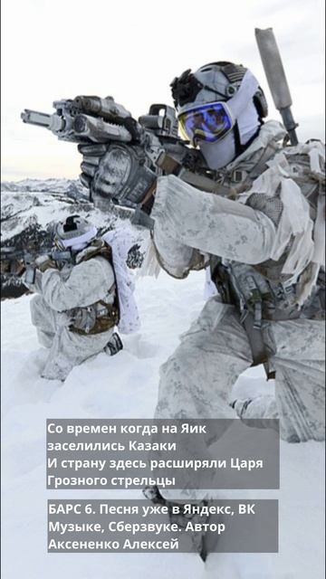 БАРС 6 1 (2)