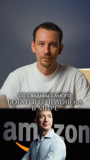Украшения, которые затмили само торжество