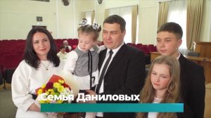 (18.05.2026) В Комсомольске наградили многодетных родителей
