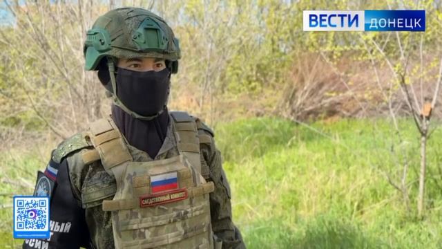 Следователями СК России зафиксированы очередные преступления ВФУ