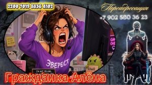НОВАЯ ПОДБОРКА РАЗГОВОРОВ С КОЛЛЕКТОРАМИ)