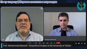 Нима Альхоршид - Сейед М. Маранди: Иран обещает полное уничтожение баз США/Израиля в регионе