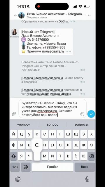 Бухгалтерия-Сервис