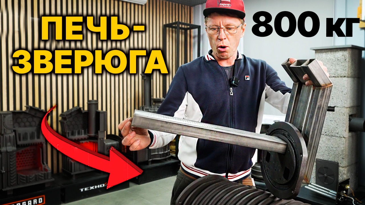 ДВЕ каменки! Такой печи ещё НЕ было! смотреть онлайн