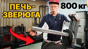 ДВЕ каменки! Такой печи ещё НЕ было!