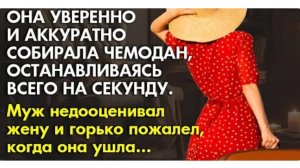 История из жизни. Он её недооценил, но вскоре пожалел.  Жизненная история
