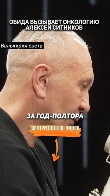 Обида вызывает рак?