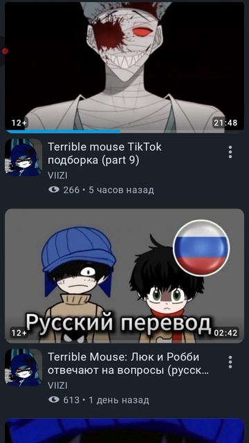 мяу смотреть онлайн