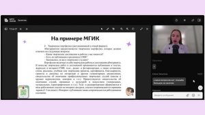 Эссе На ДВИ По Журналистике: Разбор Тем