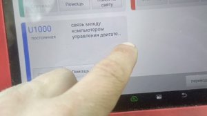 Peugeot 206 Не запускается Выездная диагностика