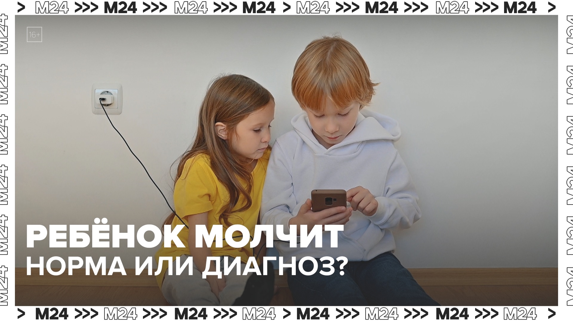 Гаджеты Vs развитие: детский невролог — о том, почему дети позже начинают говорить