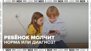 Гаджеты vs развитие: детский невролог — о том, почему дети позже начинают говорить