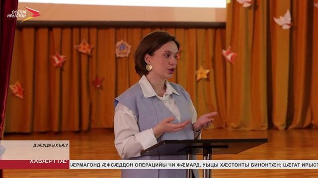 Ахуырад æмæ наукæйы министрады стратегион сесси ацыд Дзæуджыхъæуы