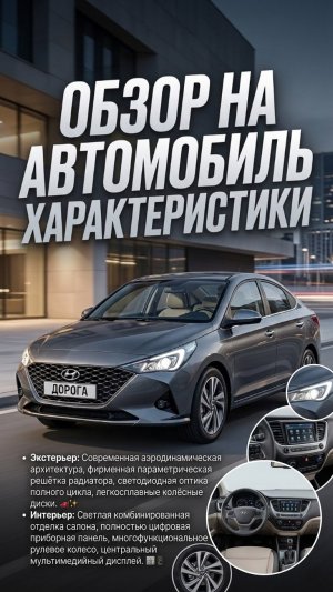 Hyundai Avante (CN7)