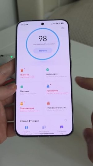 Очень быстрая зарядка на смартфонах xiaomi с прошивкой hyper os 3.0 #xiaomi #poco #redmi #телефон