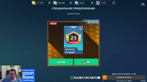 WAR ROBOTS Игра онлайн с Братухой