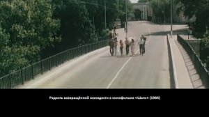 Такое бывает только в кино. Странный футбол, возвращение молодости и почти все маски Фантомаса