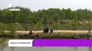 Без комментариев / Рыбалка для СВОих / 19.05.26
