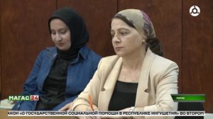 Парламент Ингушетии рассмотрел социальные и законодательные вопросы
