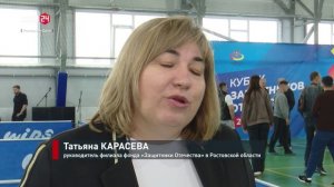 Кубок защитников Отечества