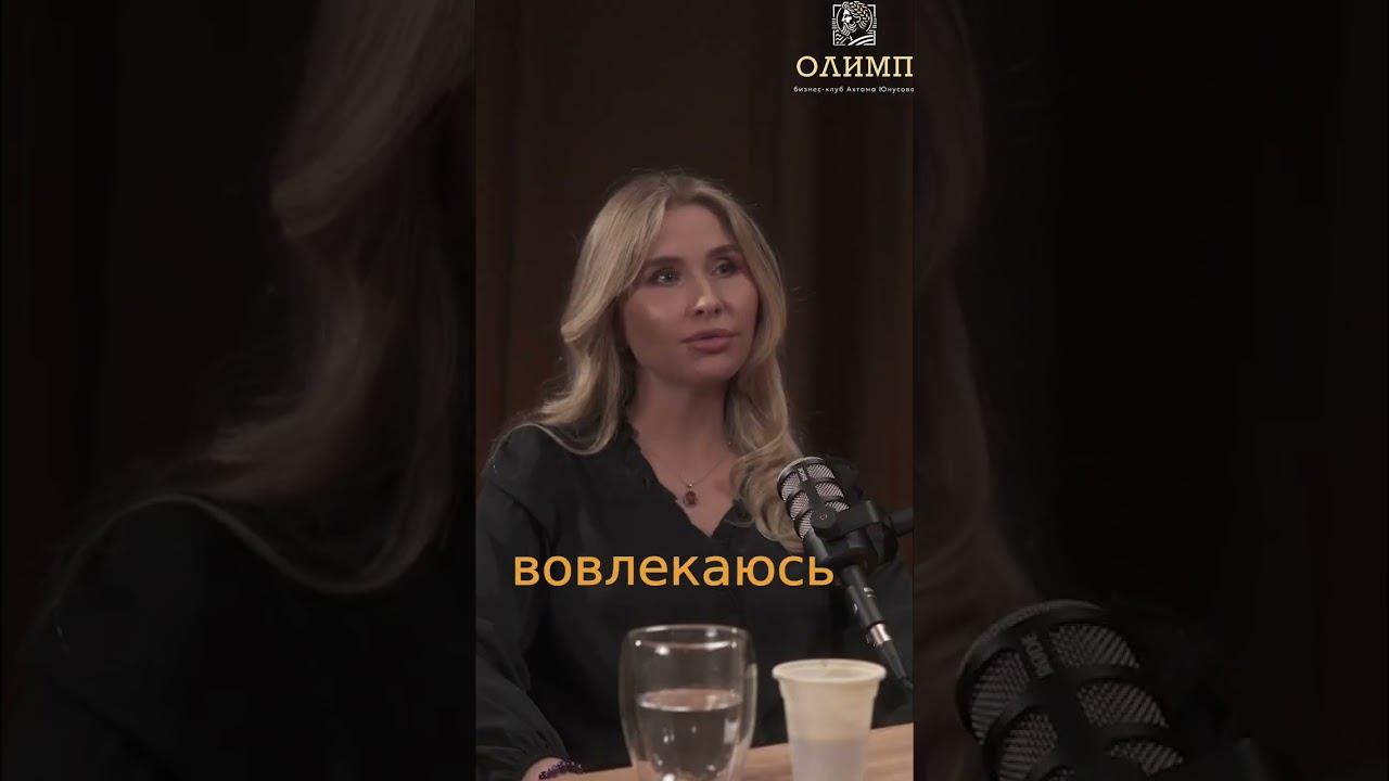 Построение взаимодействий: Секрет стабильного бизнеса #shorts