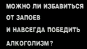 Анонсы и рекламные блоки (ТВ-6, 19.05.2000)