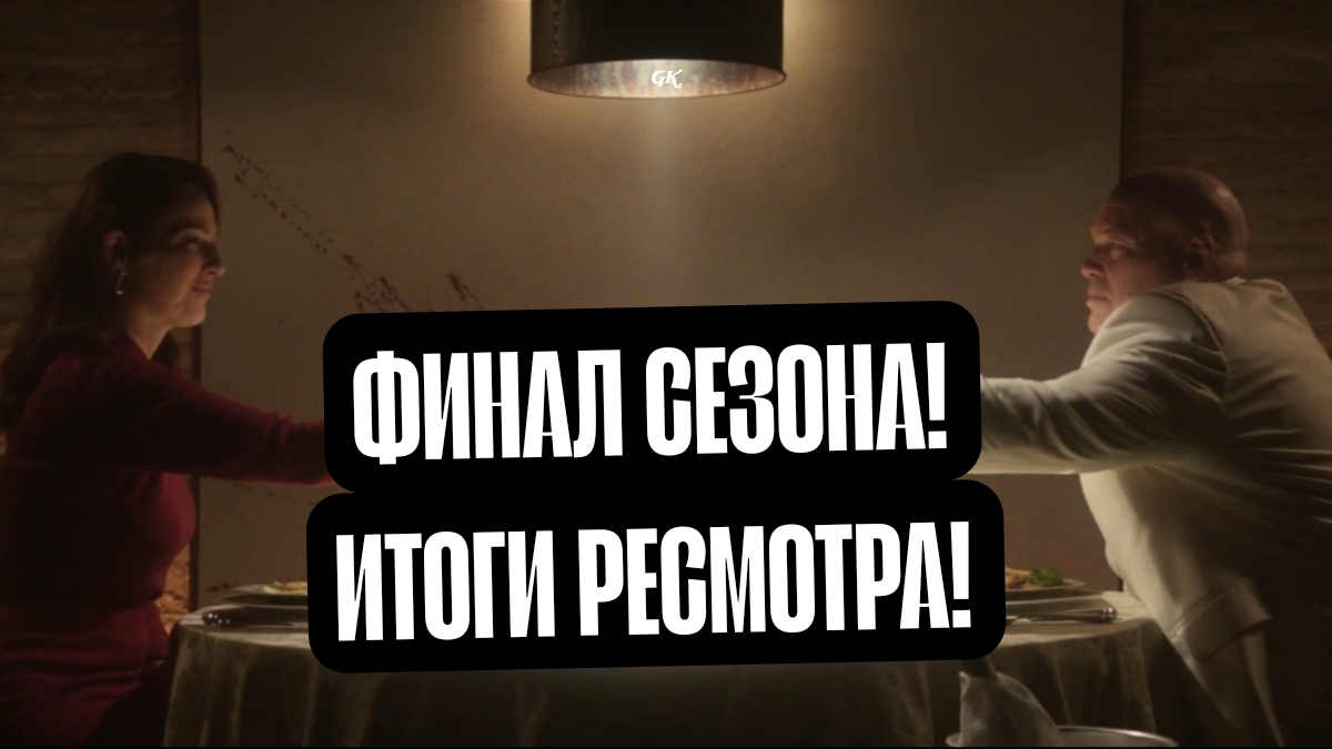 РЕСМОТР